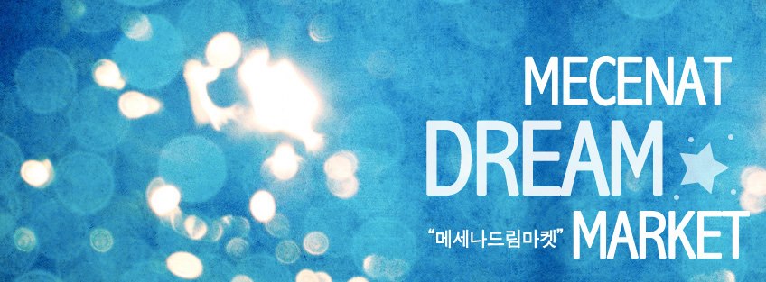 Mecenat Dream Market | 메세나 드림마켓