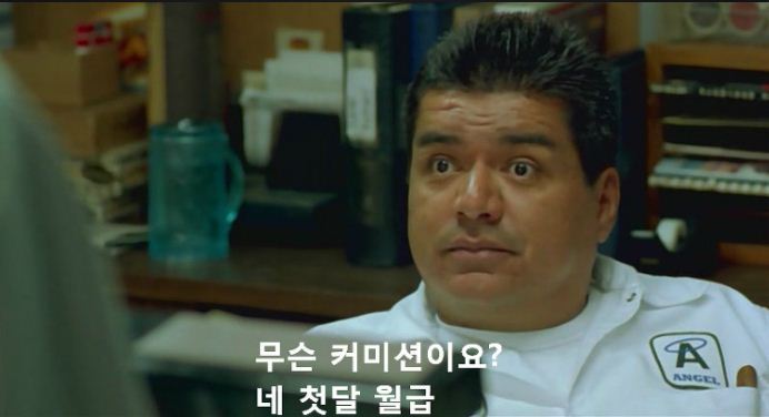 빵과 장미