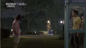 공중전화_응답하라1994