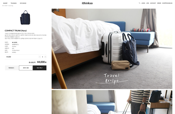 ithinkoshop