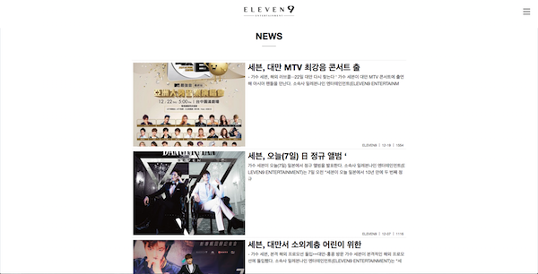 ELEVEN9 Entertainment
