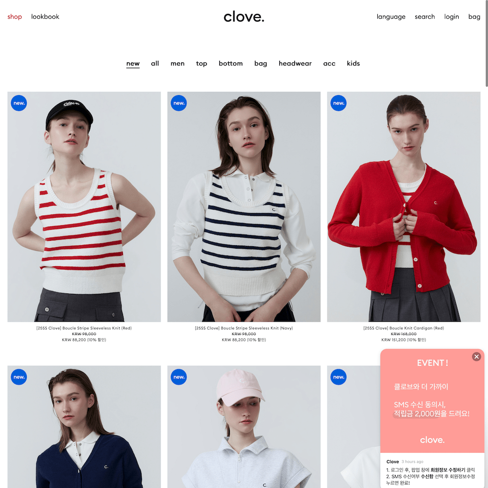CLOVE