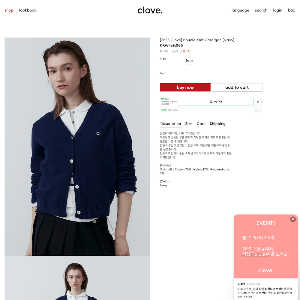 CLOVE