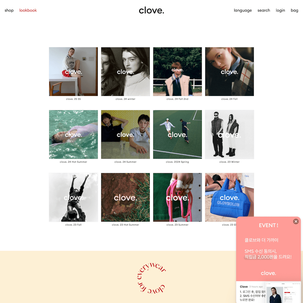 CLOVE