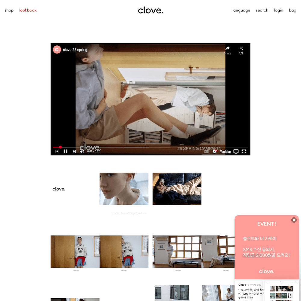 CLOVE
