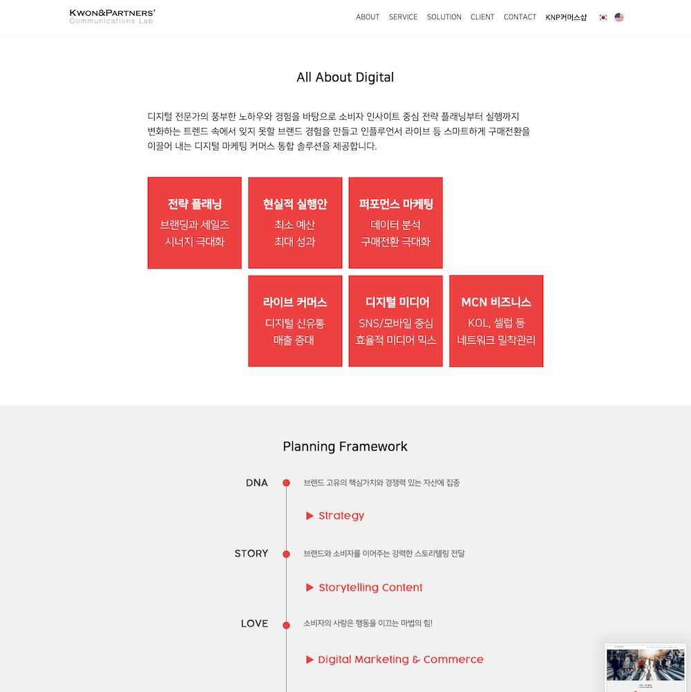Kwon & Partners
