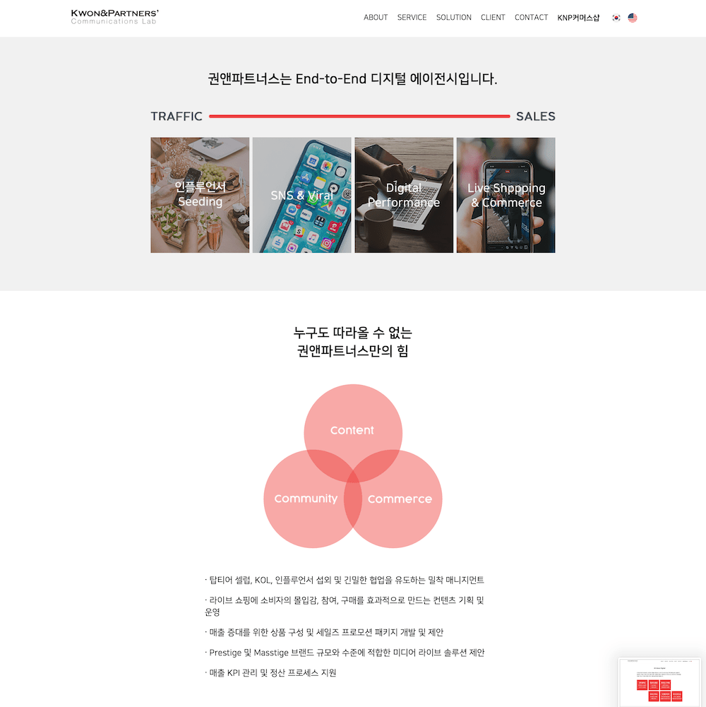 Kwon & Partners