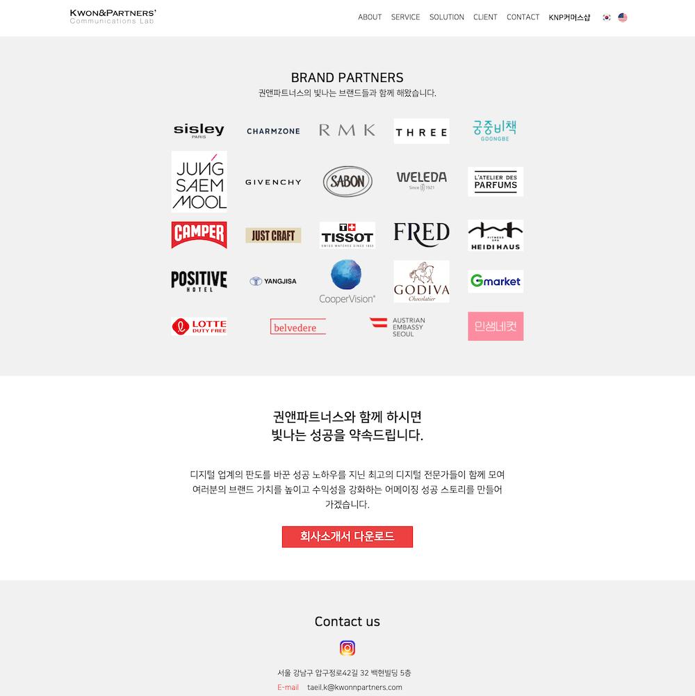 Kwon & Partners