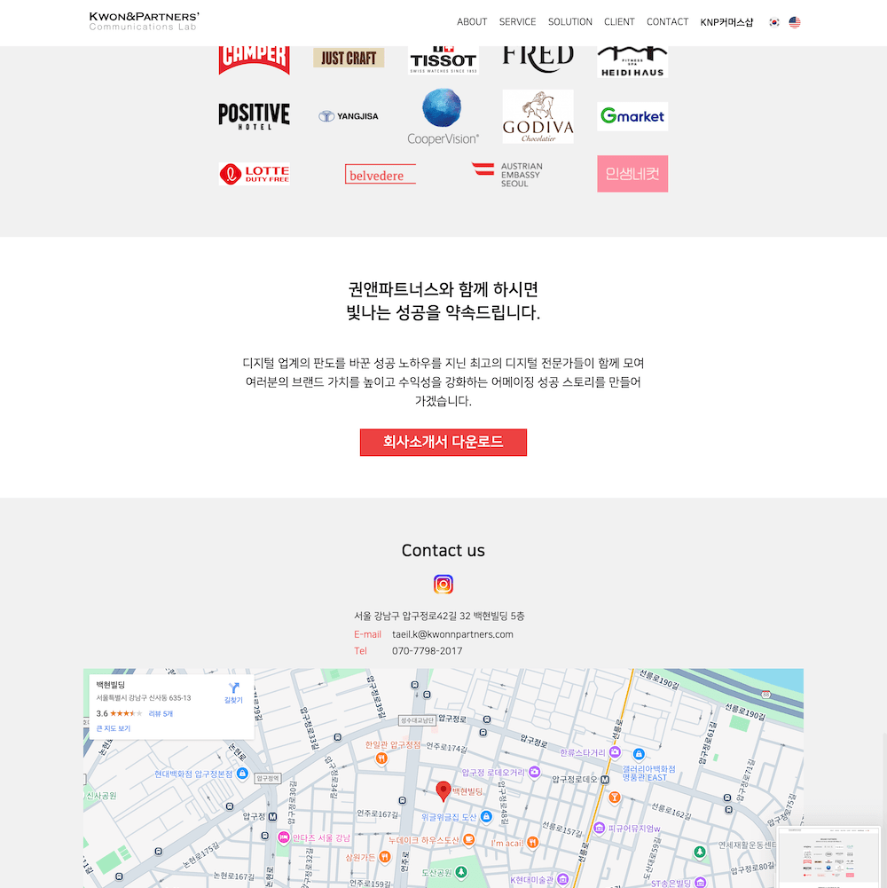 Kwon & Partners