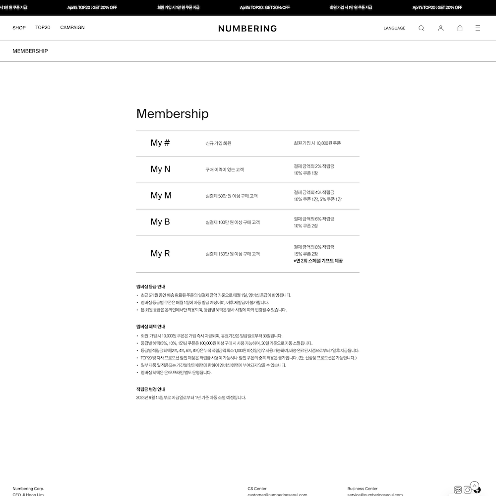 Numbering
