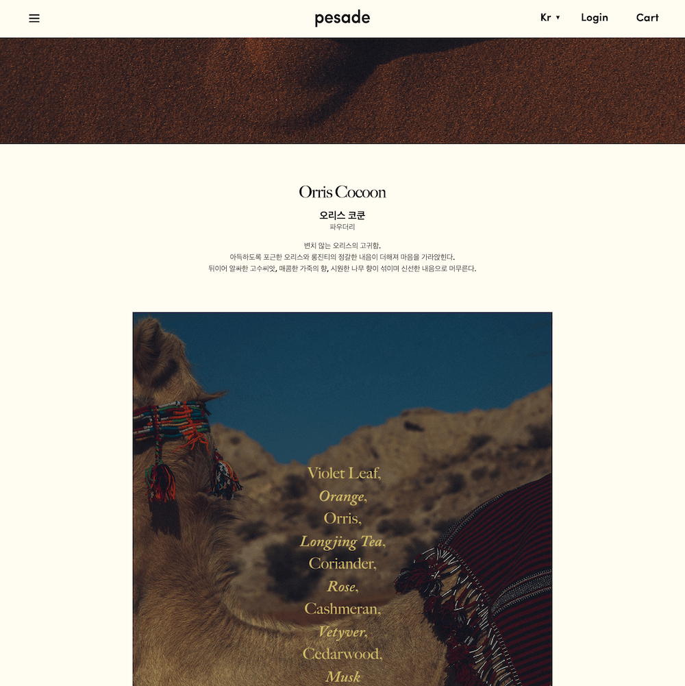 pesade