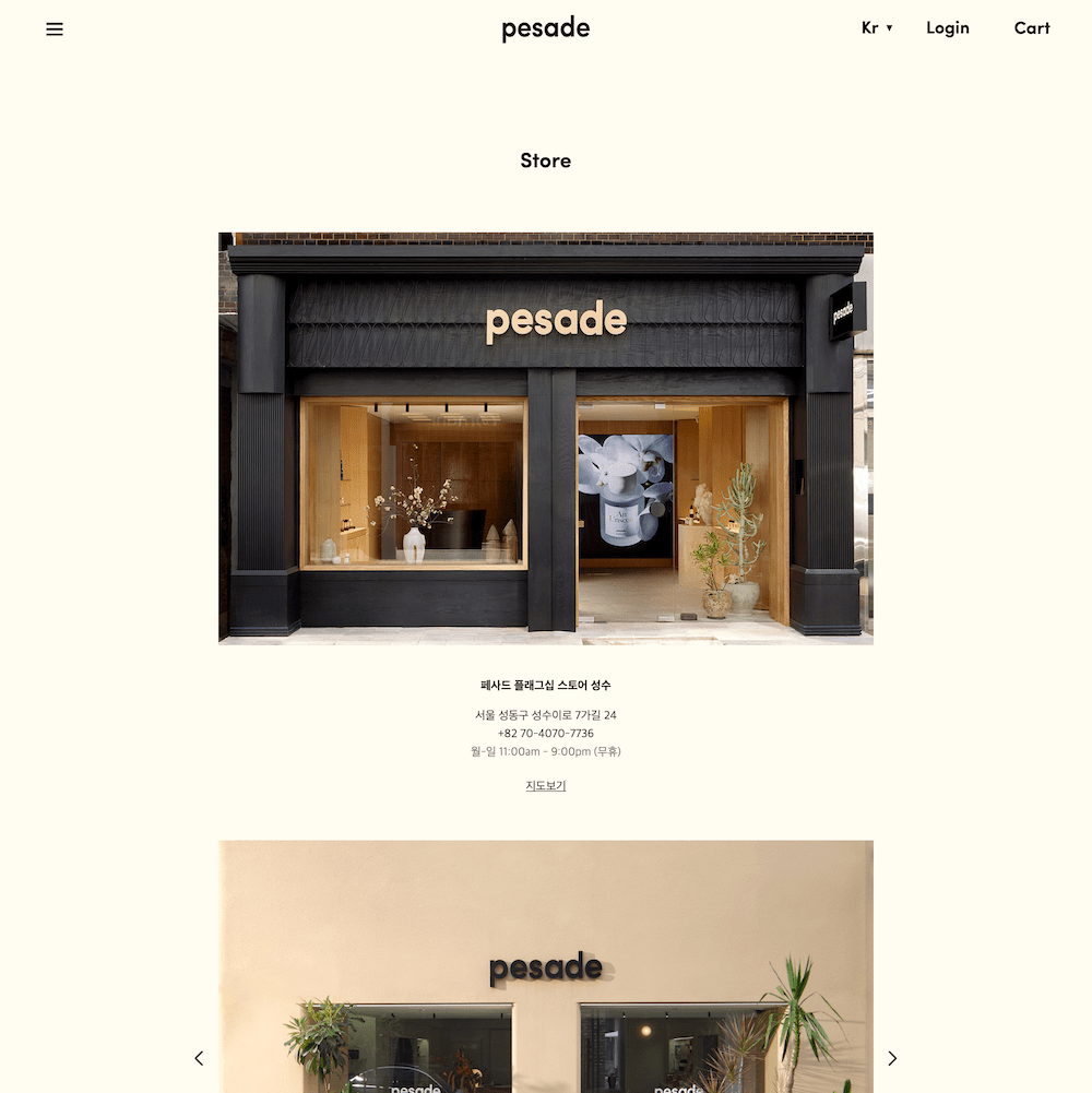 pesade