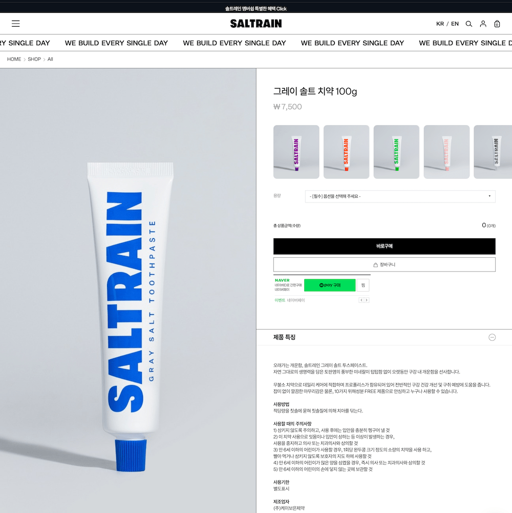 SALTRAIN