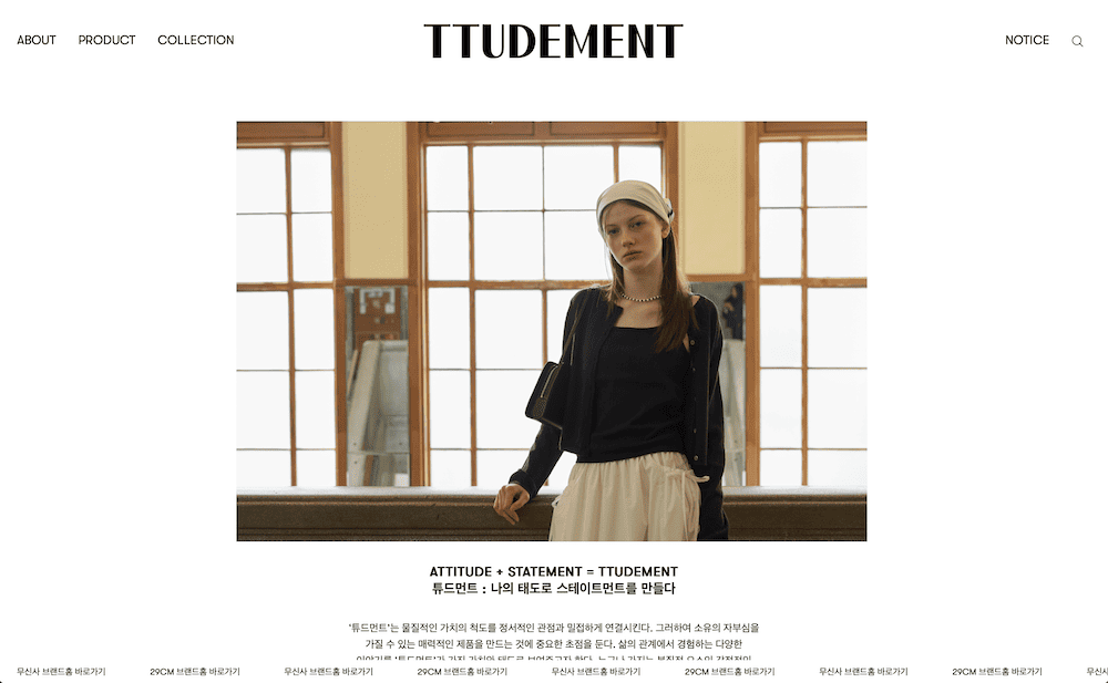TTUDEMENT