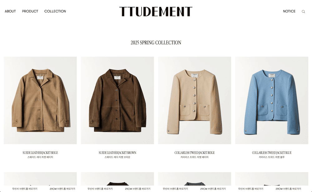 TTUDEMENT