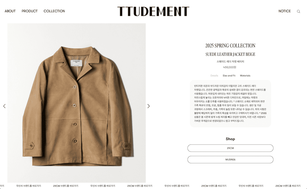 TTUDEMENT